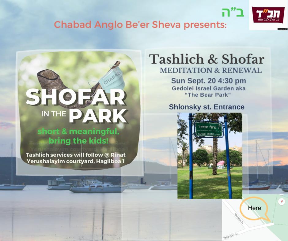 Shofar in the Park