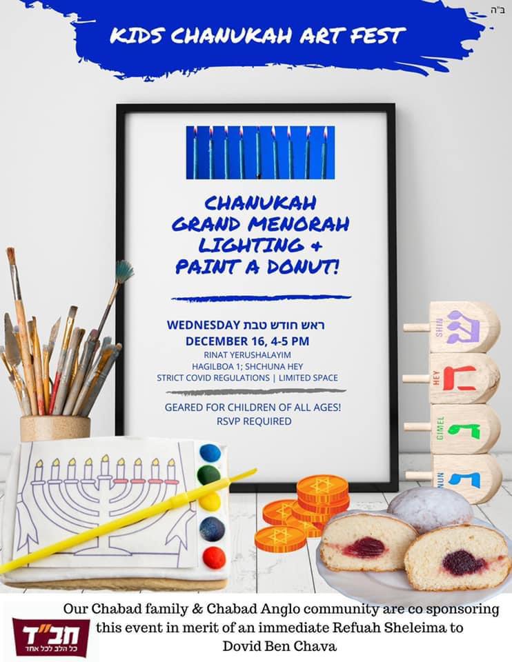 Kids Chanuka Event