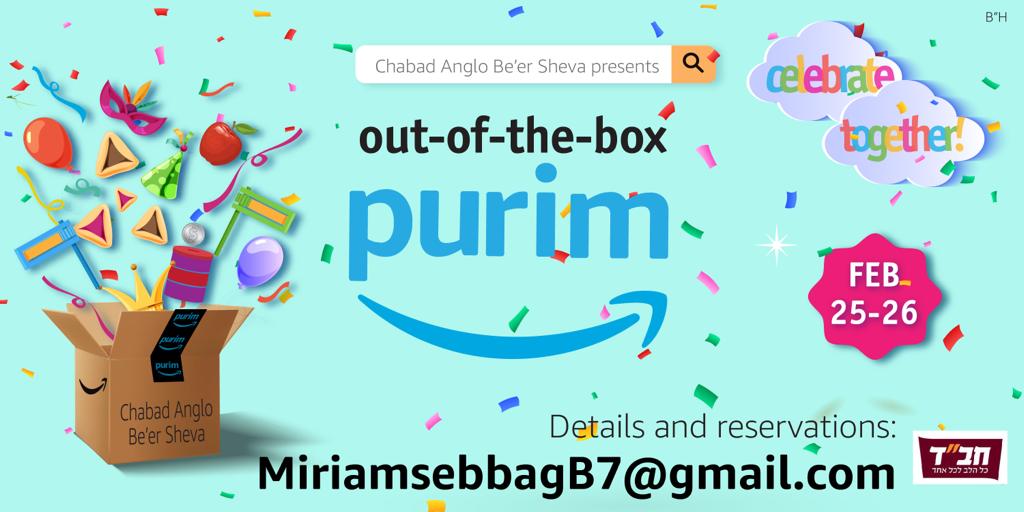 purim out a box