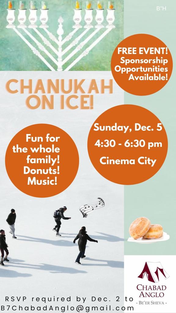 Chanukah on ice