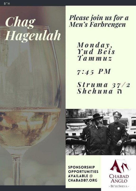 Chag Hageulah - Chabad B7
