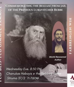 12-13 Tammuz Chabad Anglo