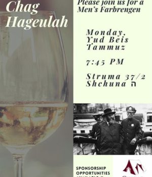 Chag Hageulah - Chabad B7