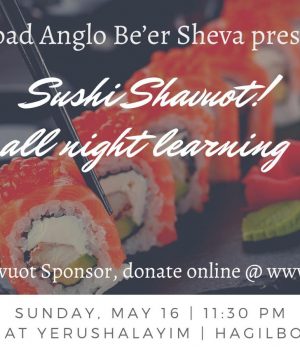 Sushi Shavuot