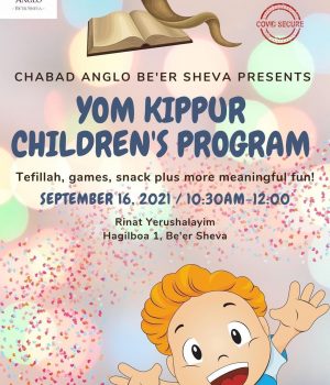 Yom Kippur Be''er Sheva Kids